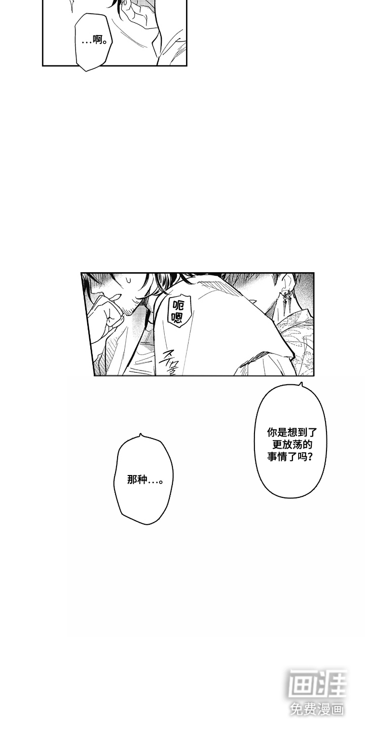 第13话12
