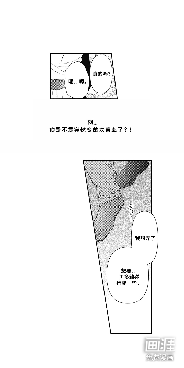 第13话13