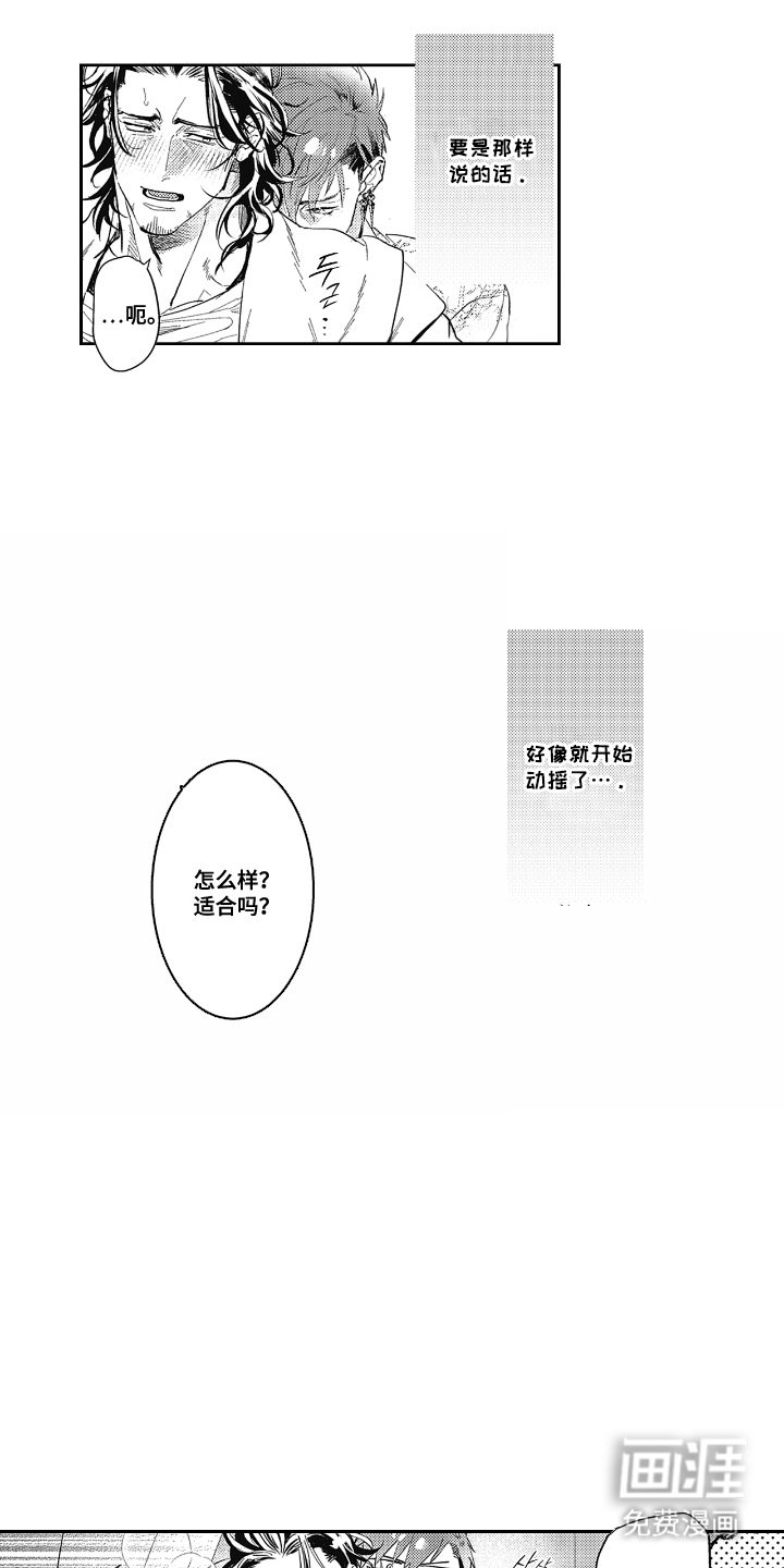第13话14