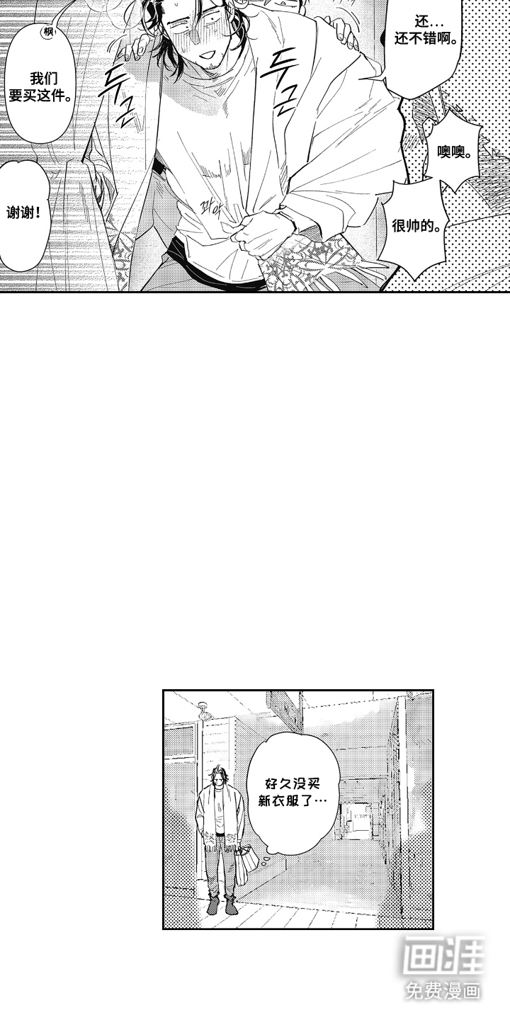 第13话15