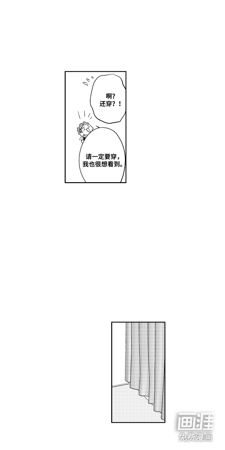 第13话2