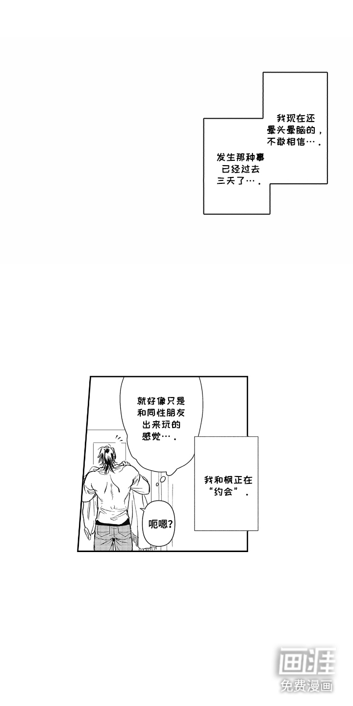 第13话3