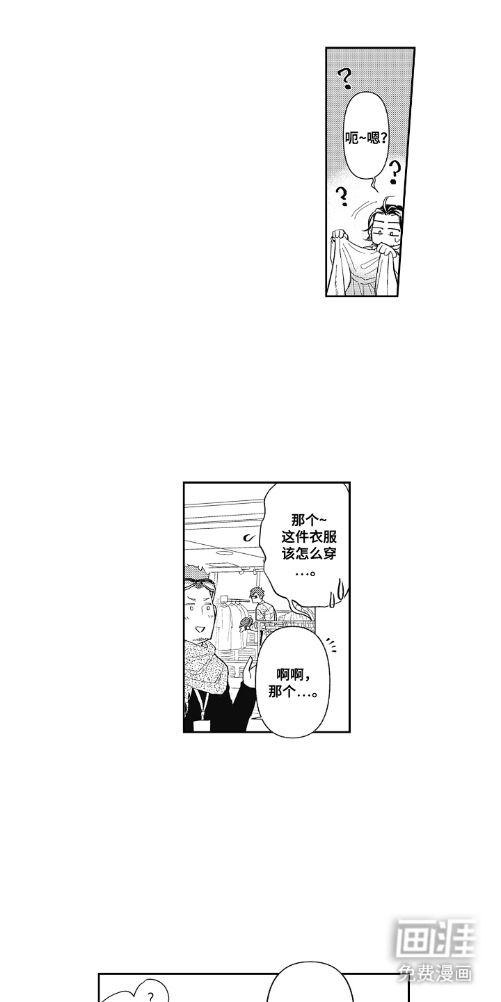 第13话4