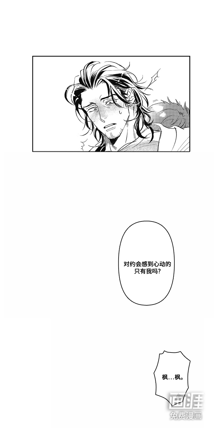 第13话9