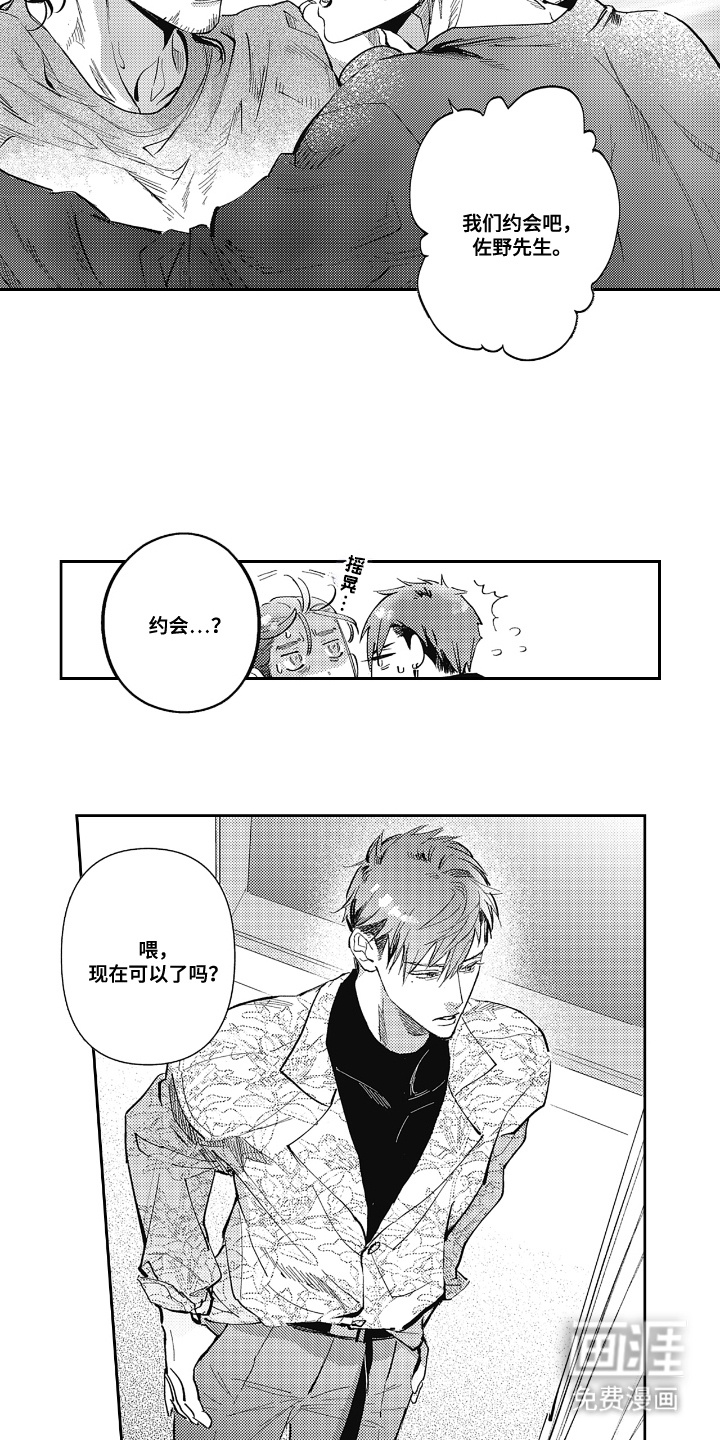 第12话10