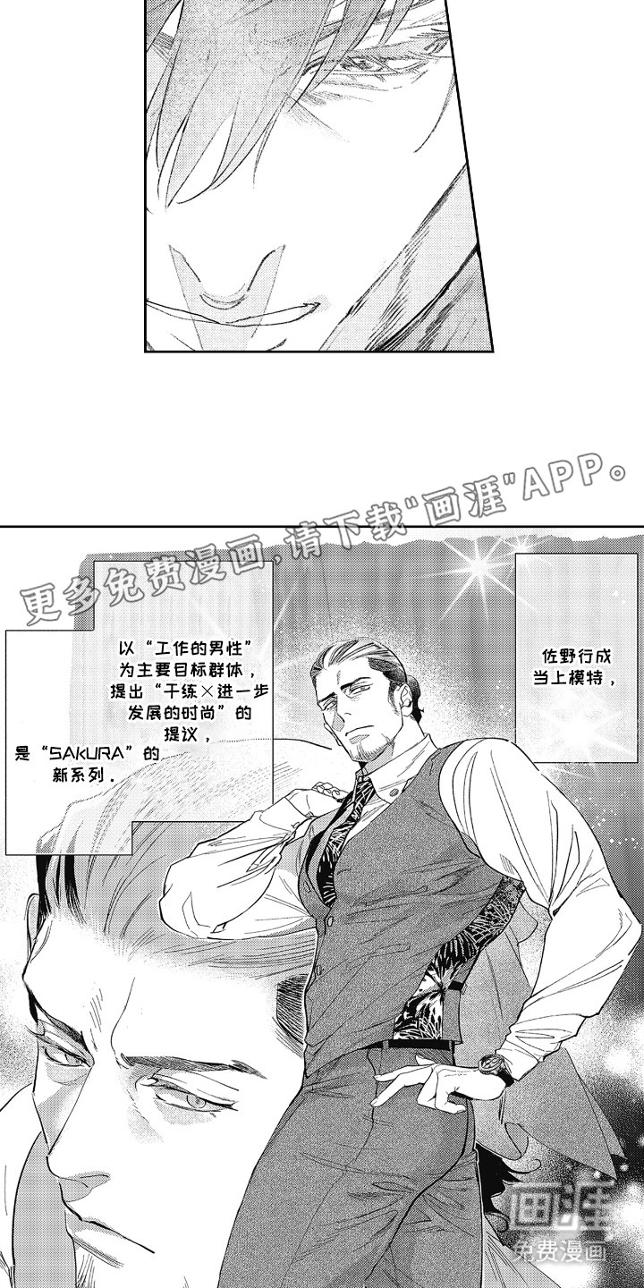 第10话1