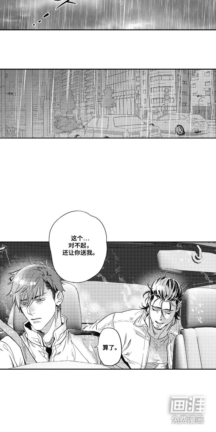 第10话13