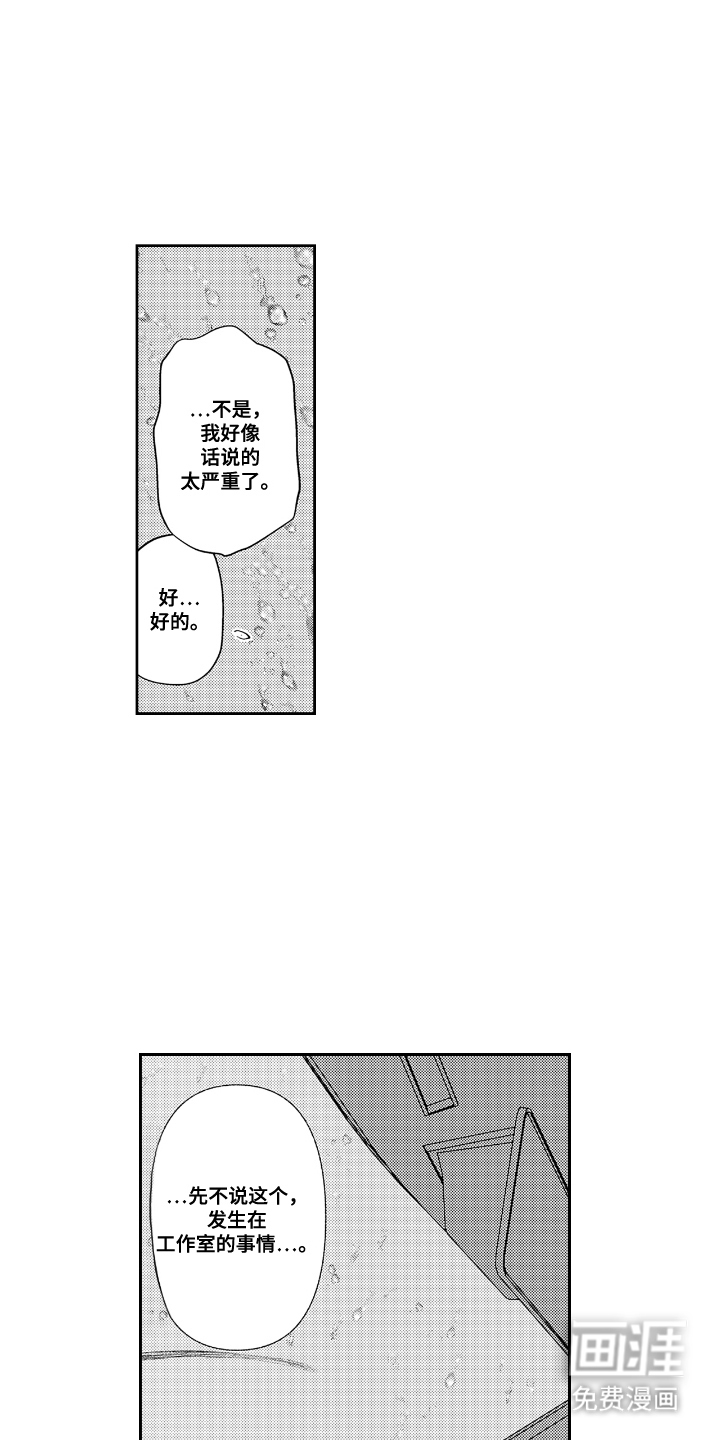 第10话15
