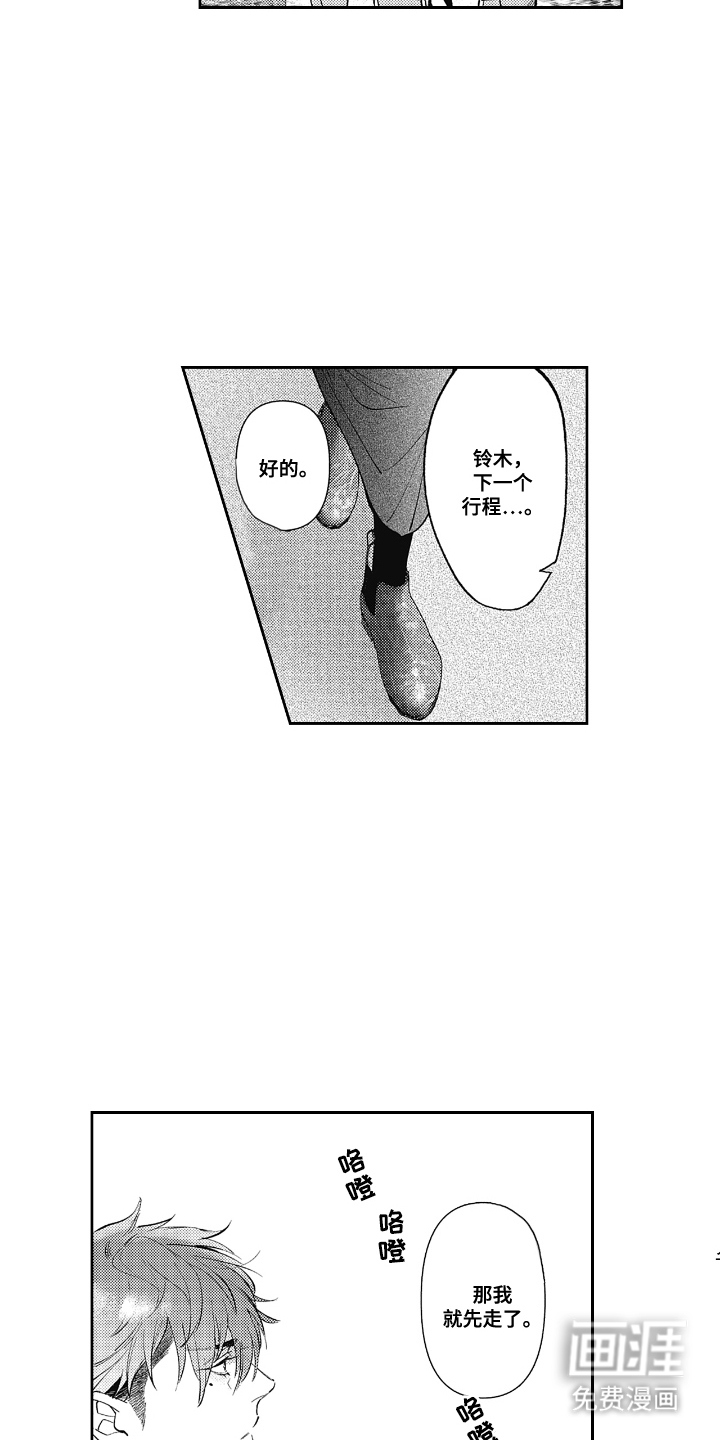 第10话5