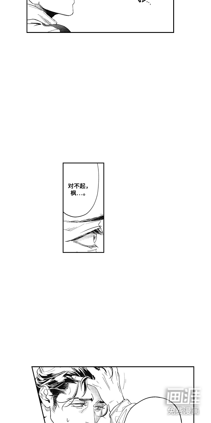 第10话6