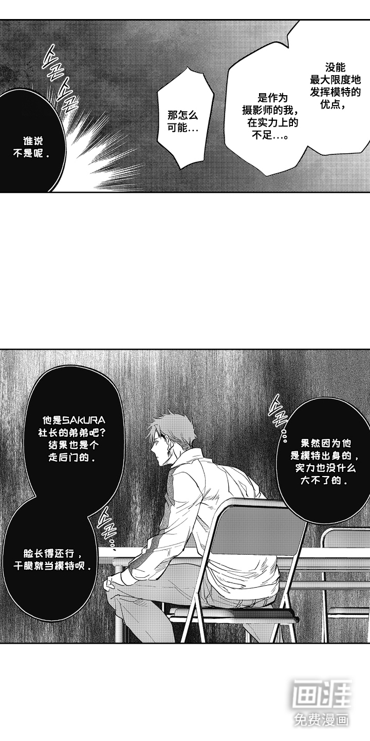 第10话8