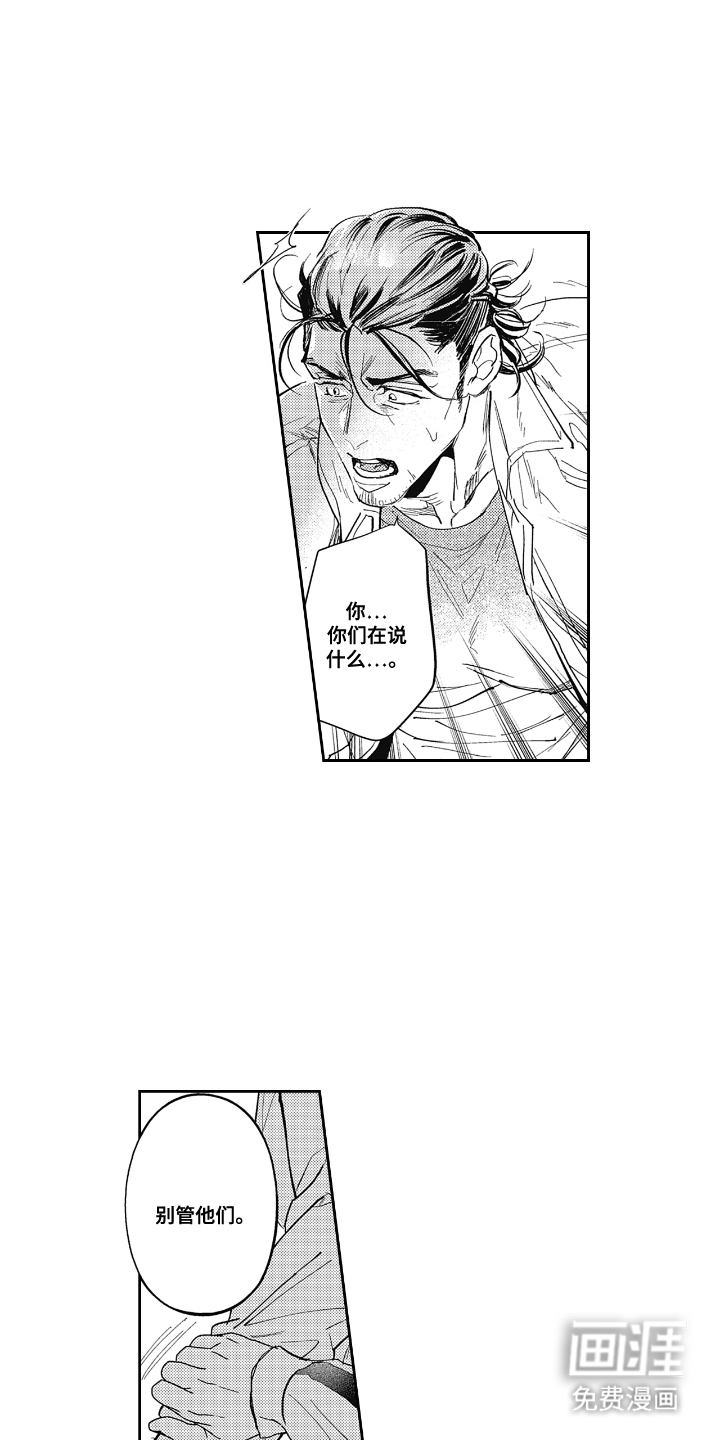 第10话9