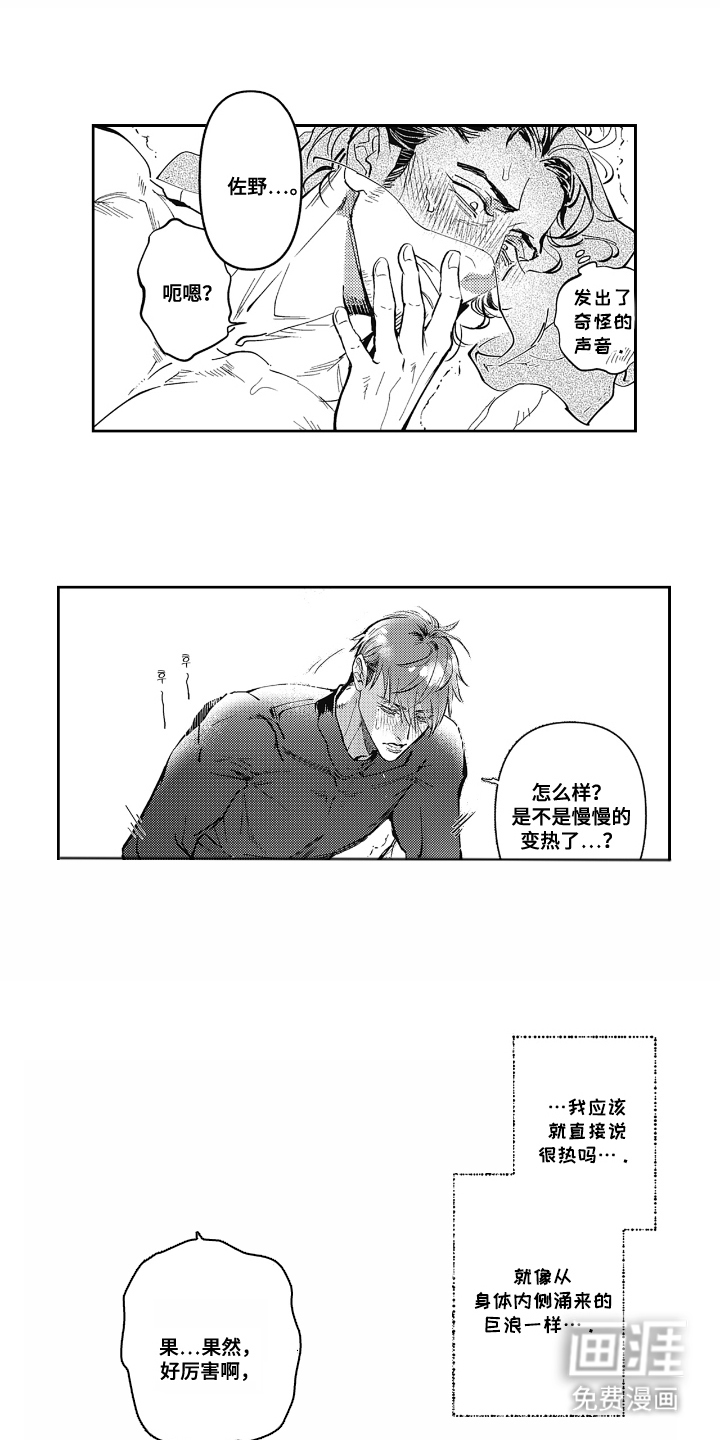 第9话0