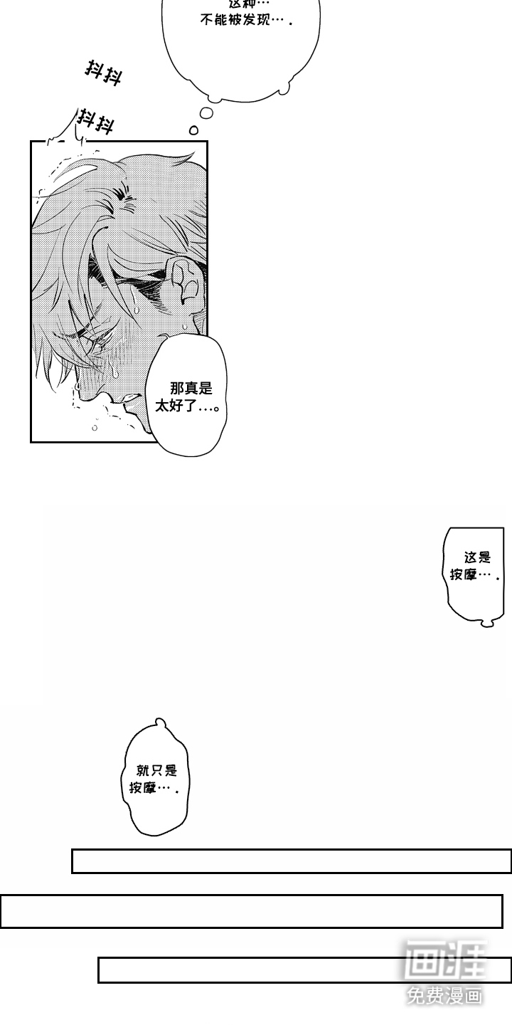 第9话2