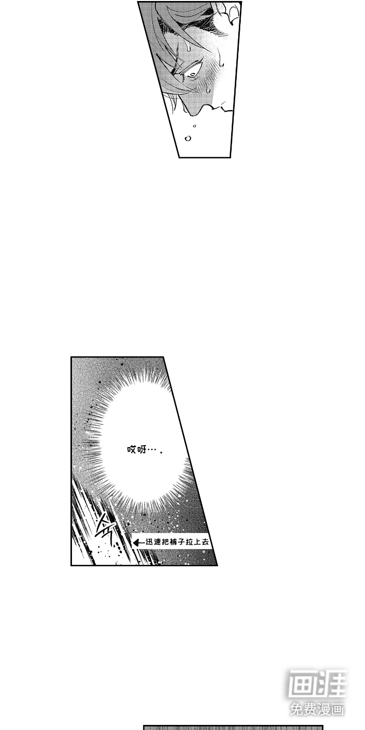 第9话3