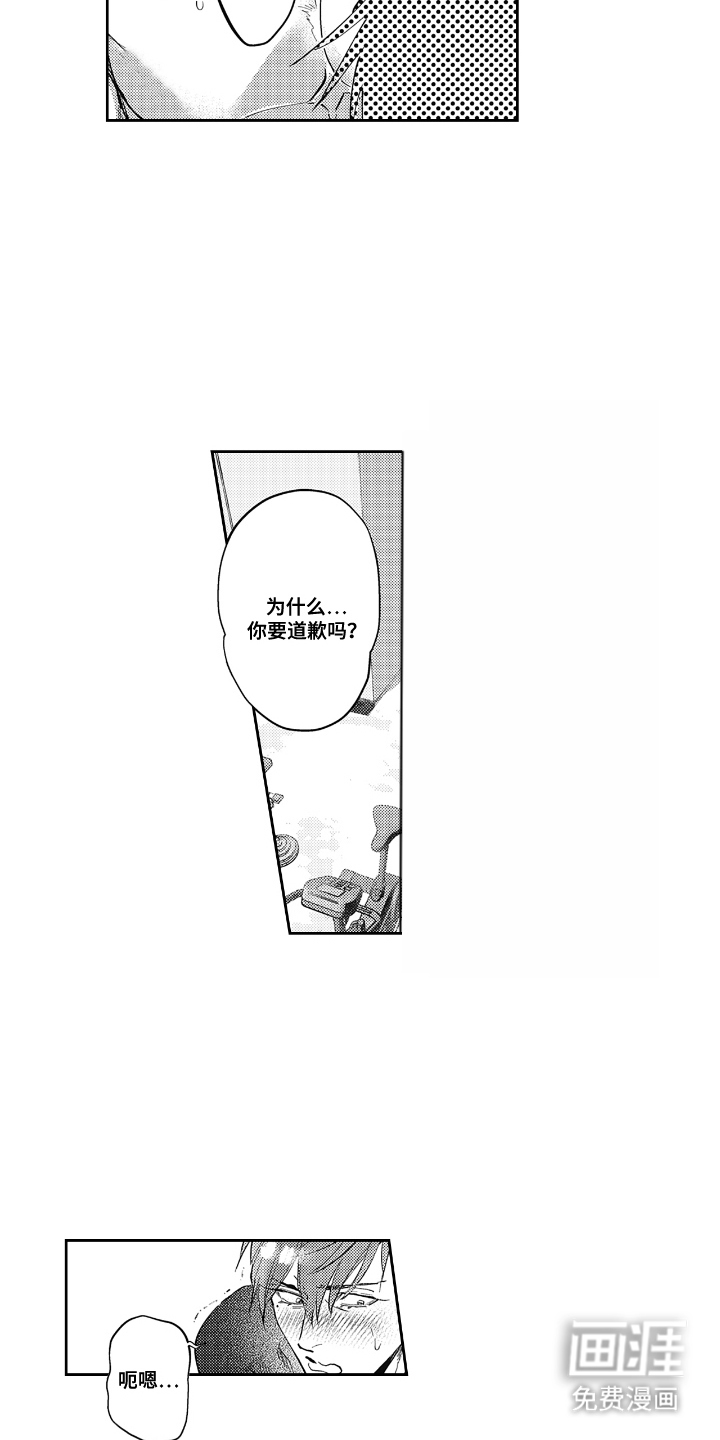 第9话5