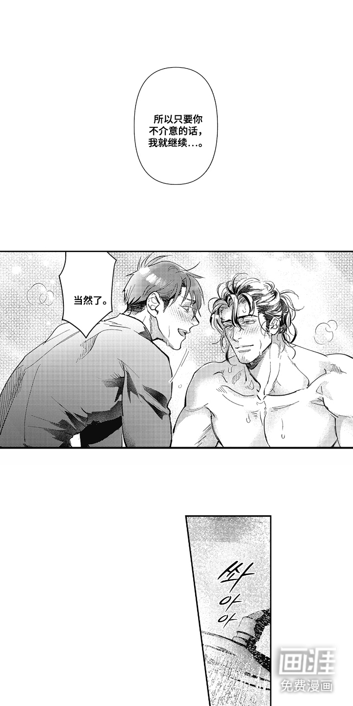 第9话9