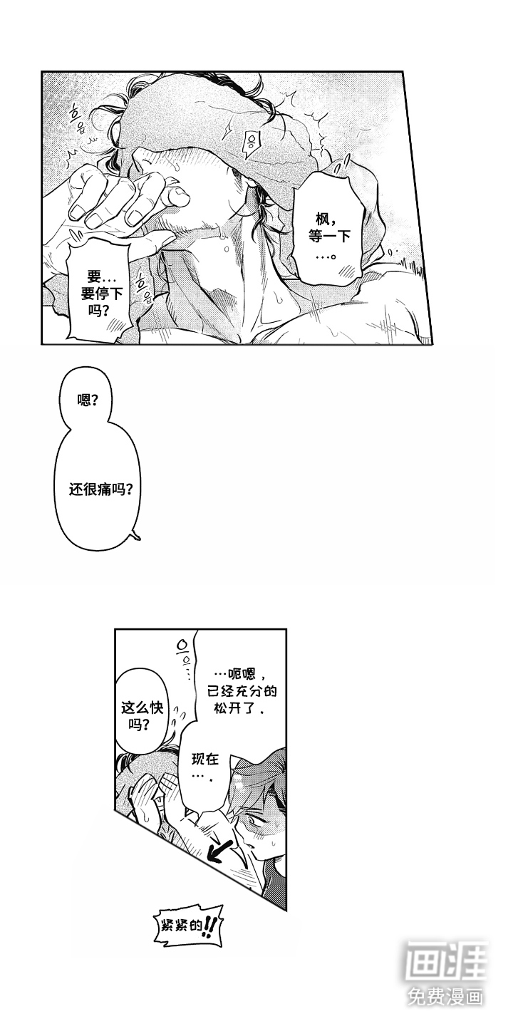 第8话10