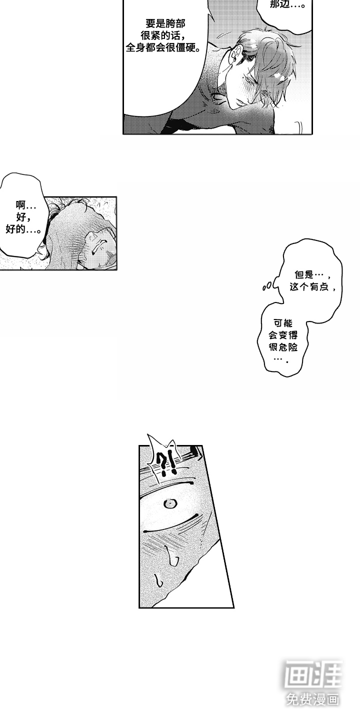 第8话12