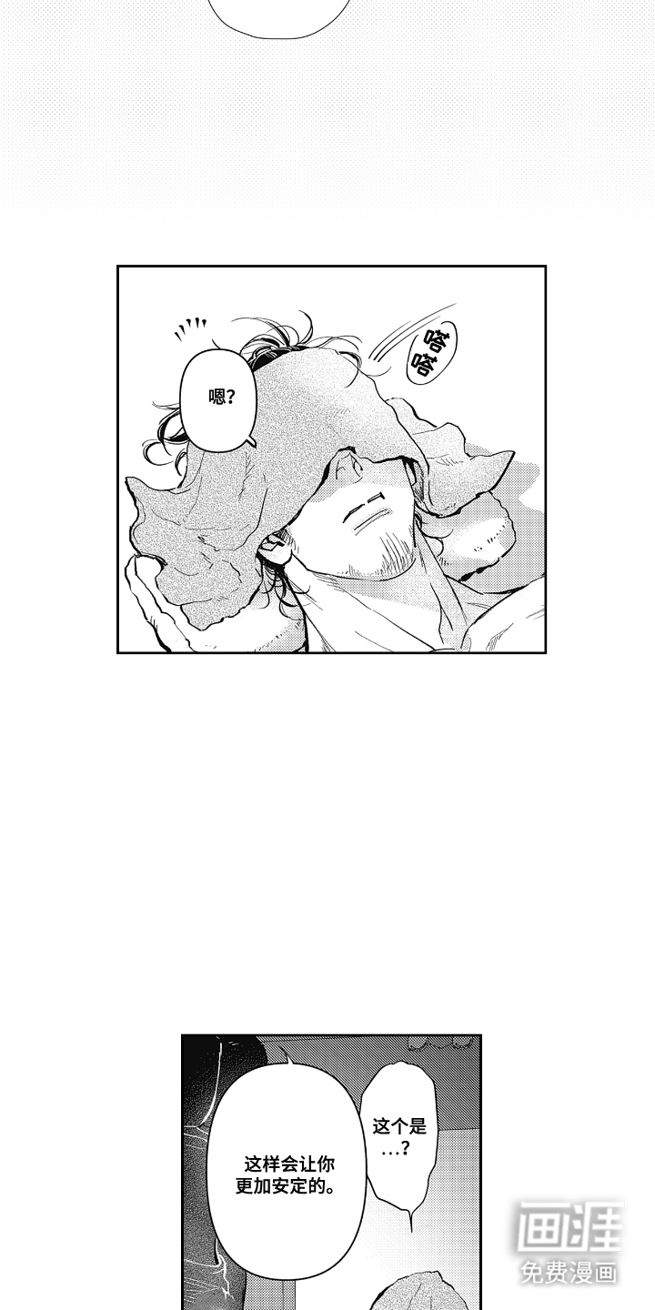 第8话4