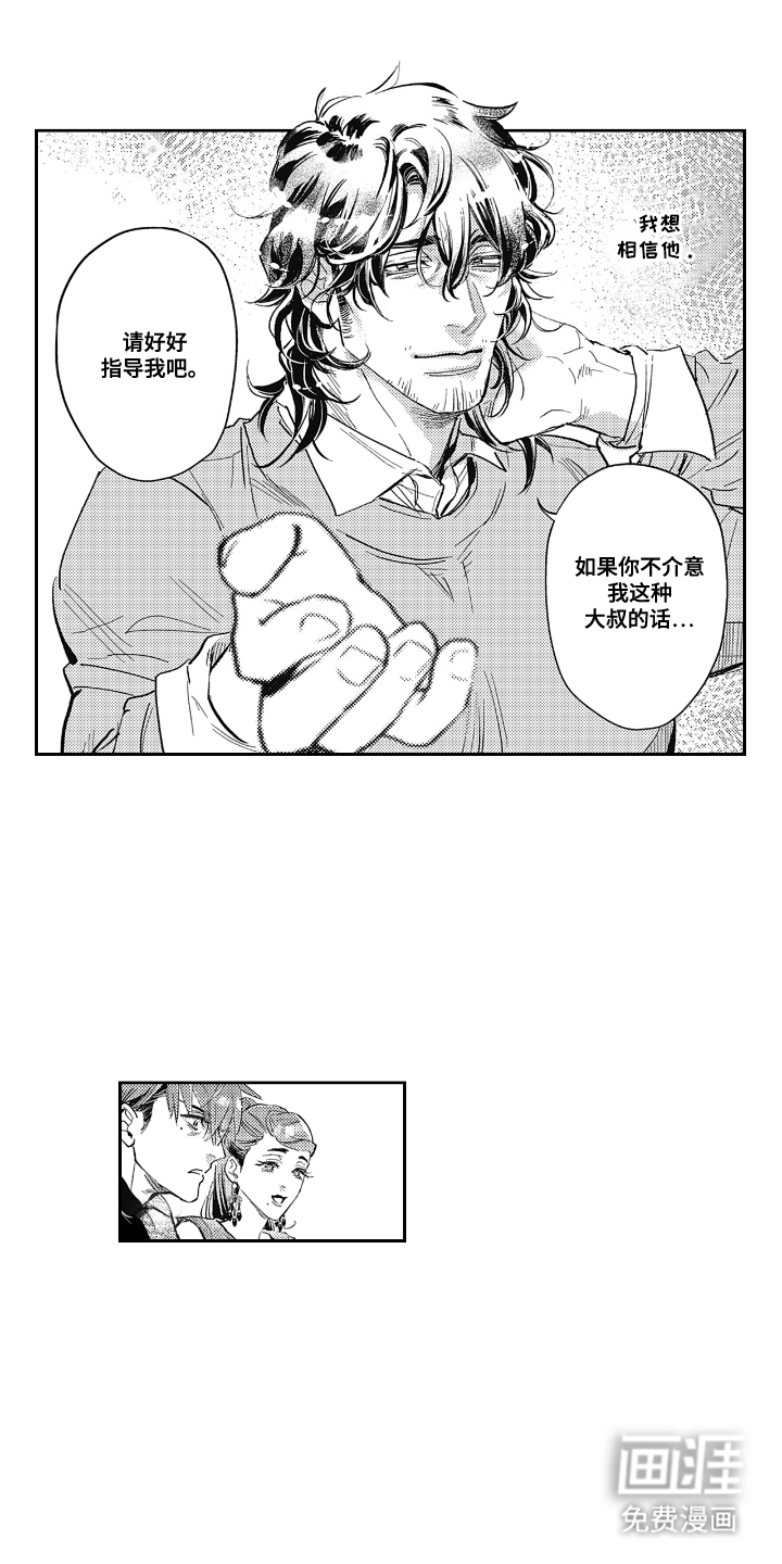 第6话0