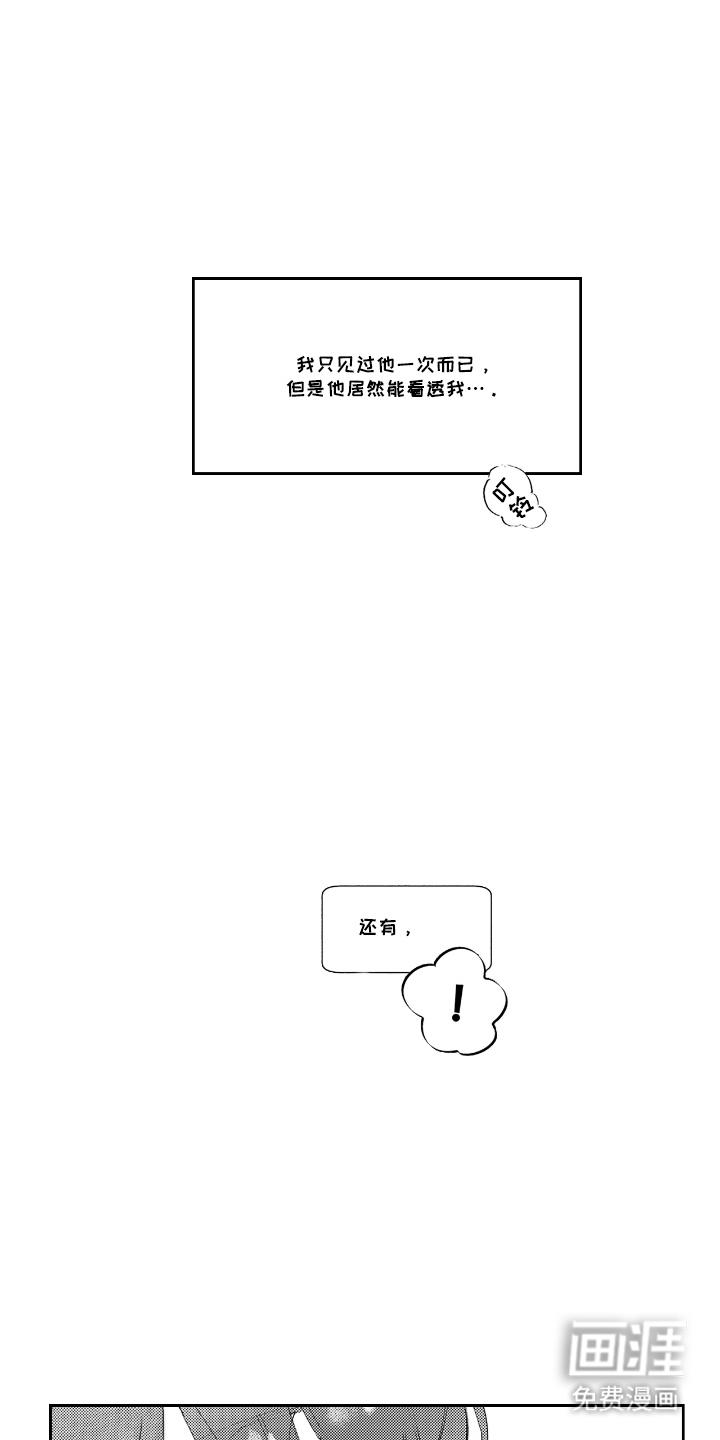第6话10