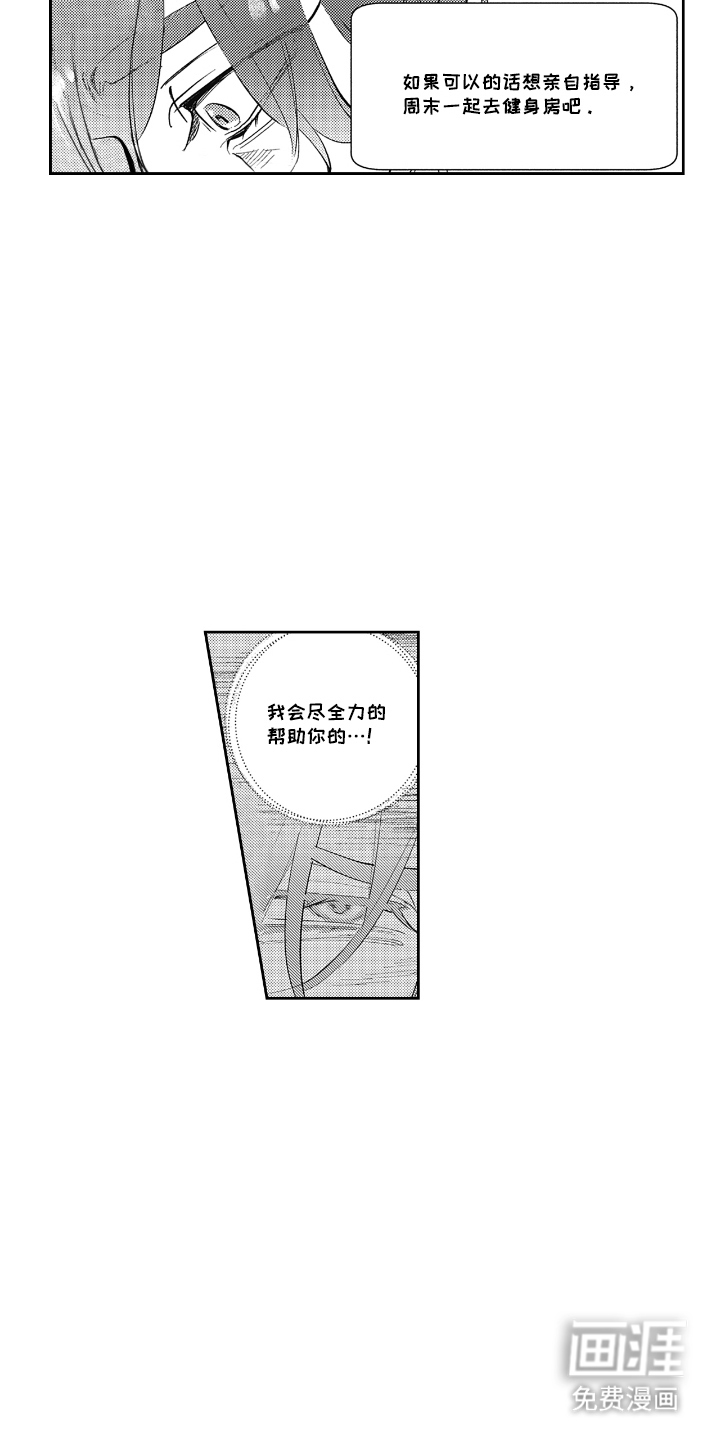 第6话11