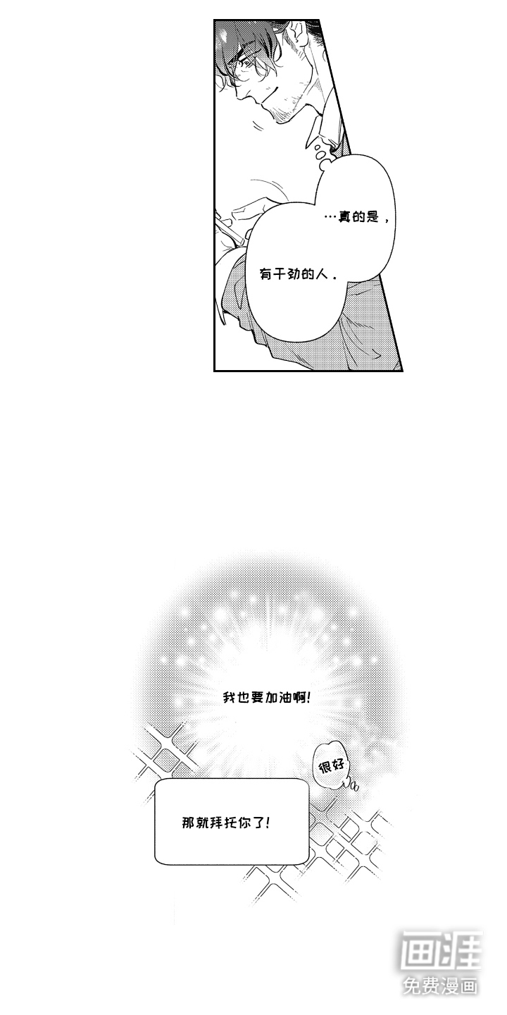 第6话12