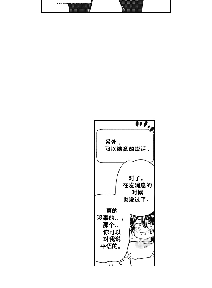 第6话16