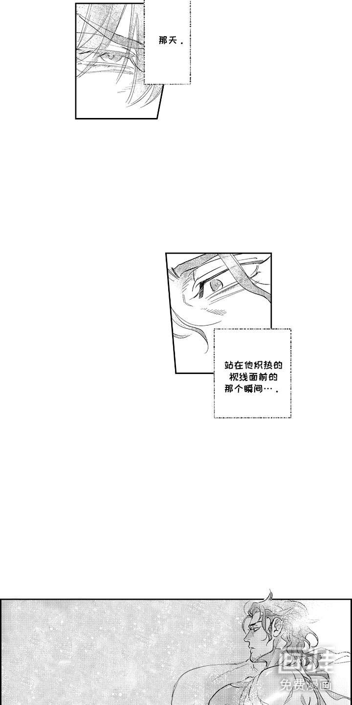 第6话5