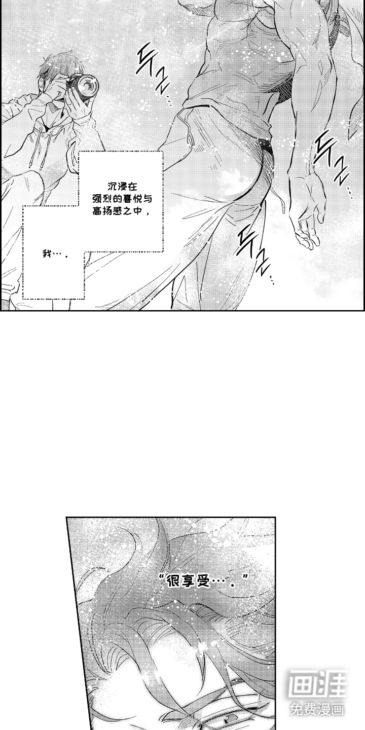 第6话6