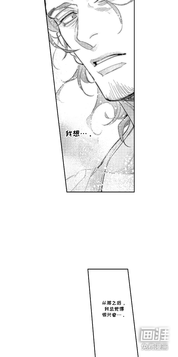 第6话7