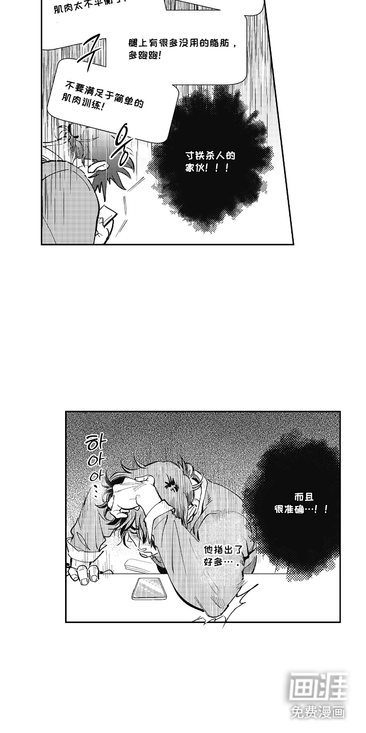 第6话9