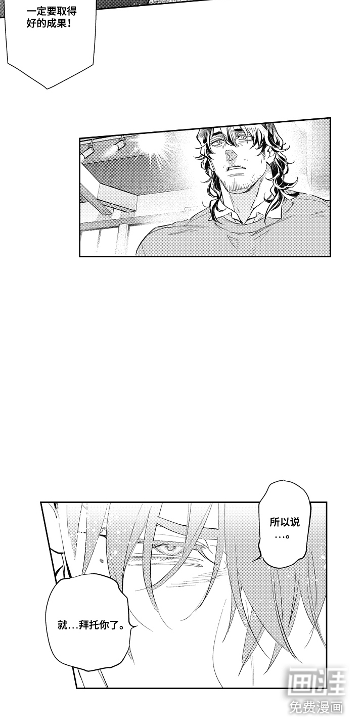 第5话14