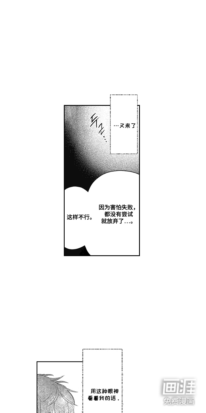 第5话16