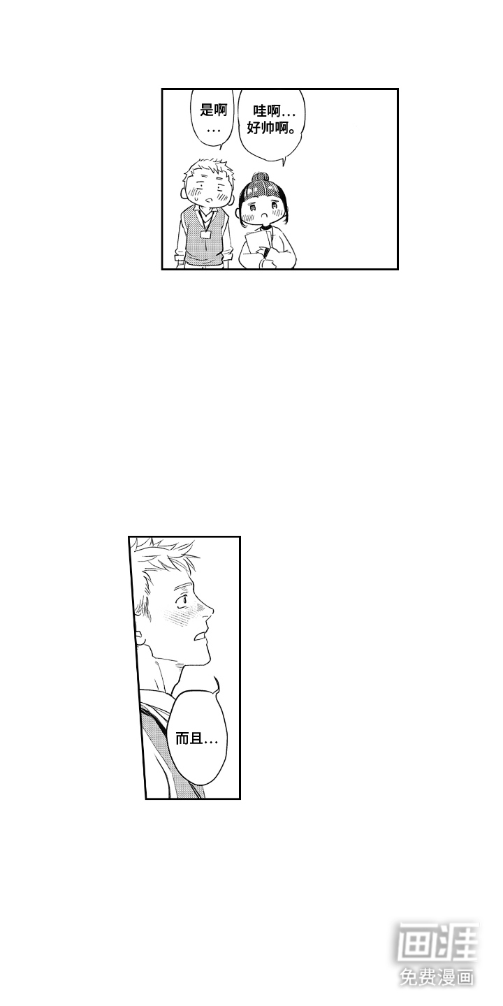 第3话0