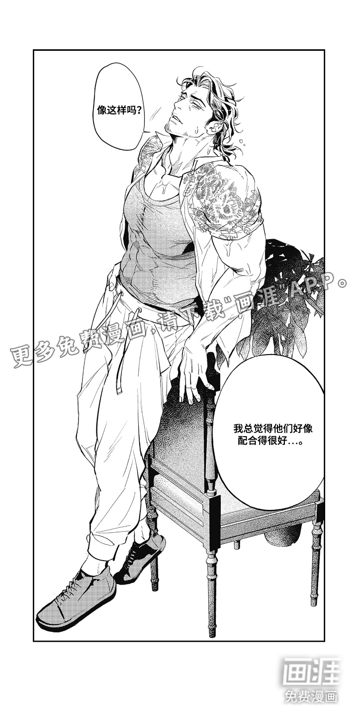 第3话1