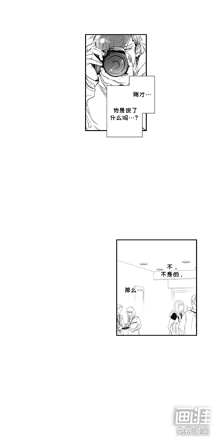 第3话11