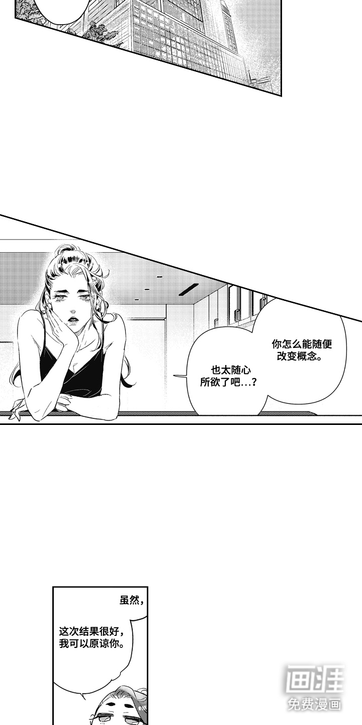 第3话16