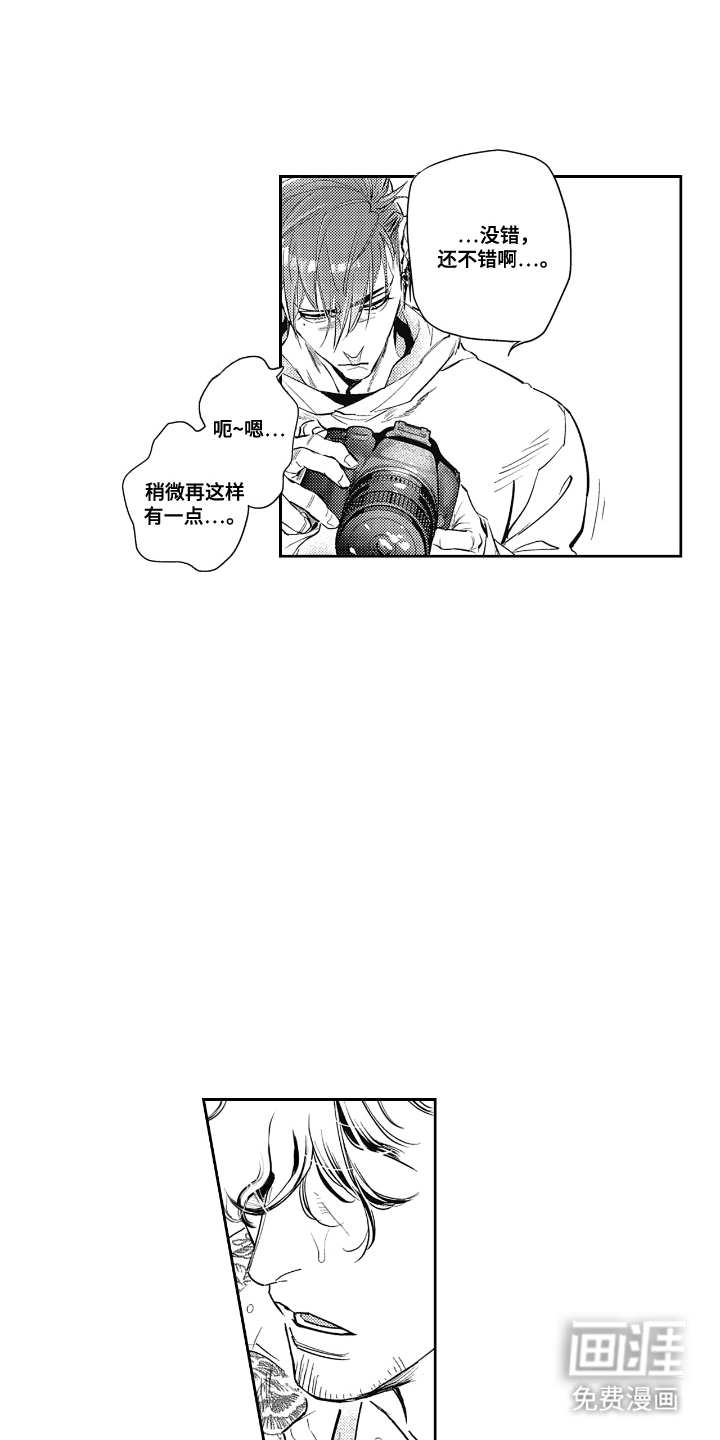第3话2