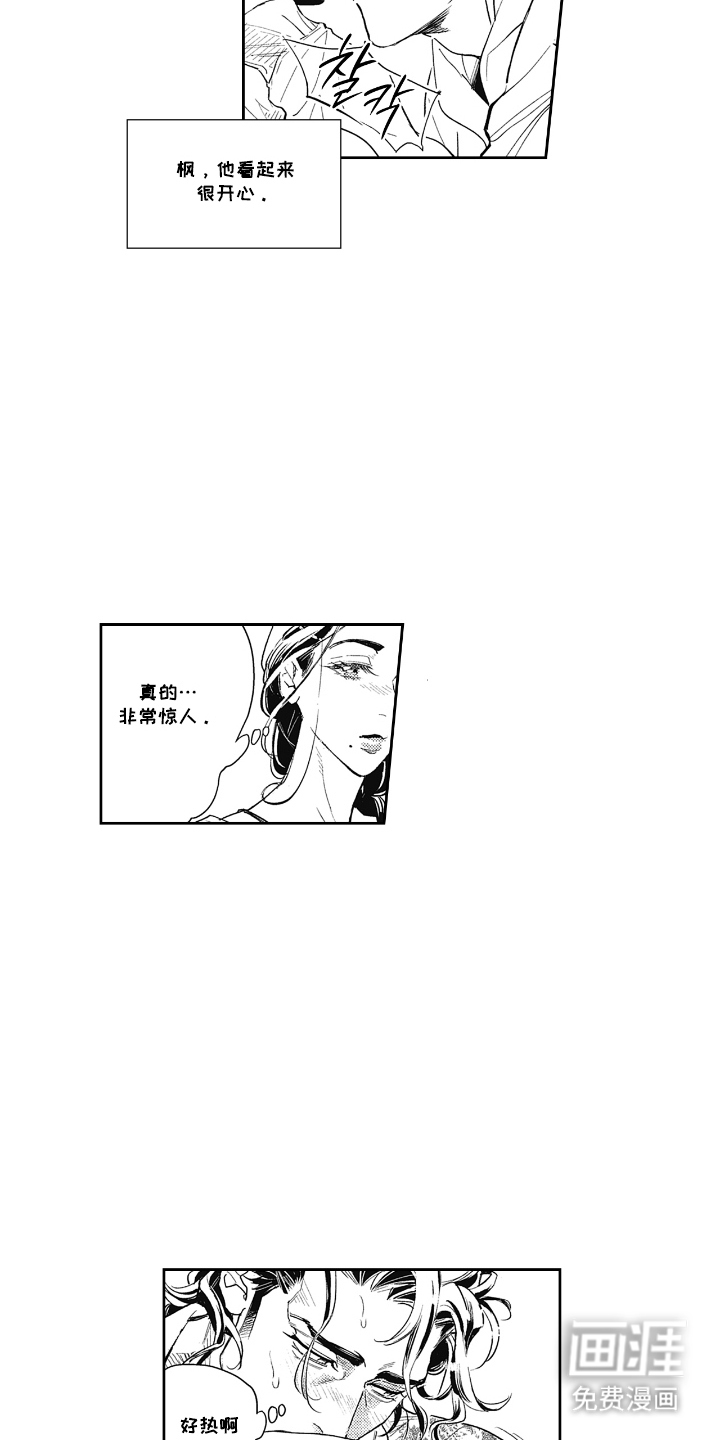 第3话7