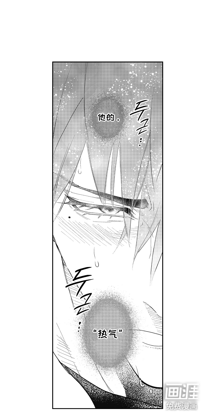 第3话9