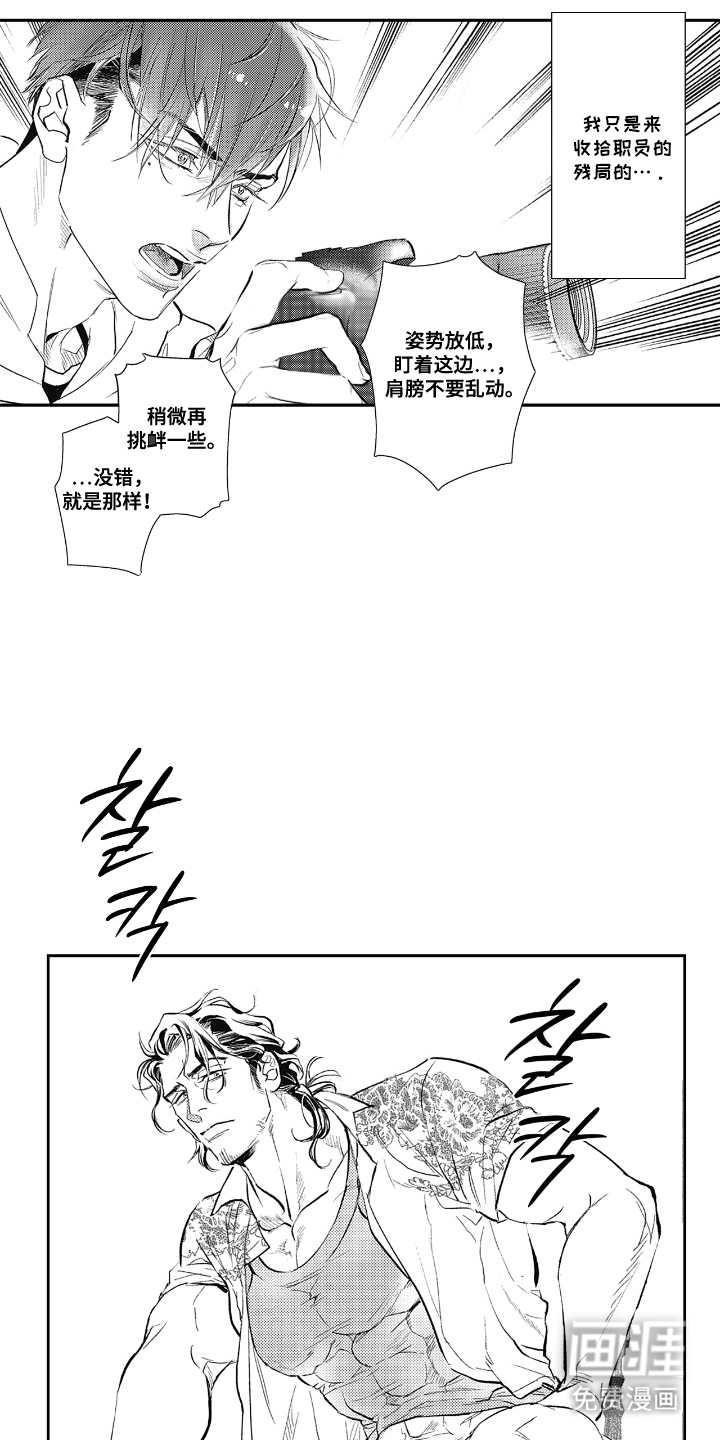 第1话0