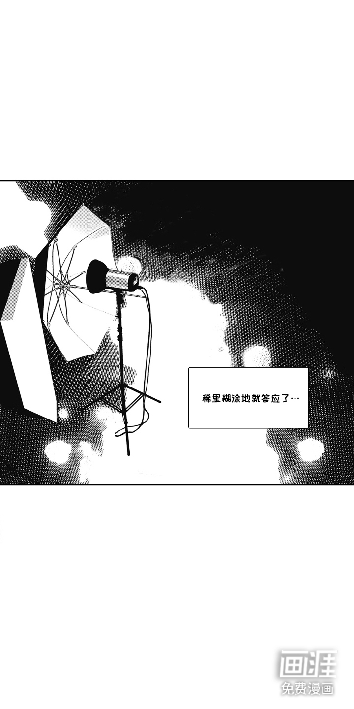 第1话12