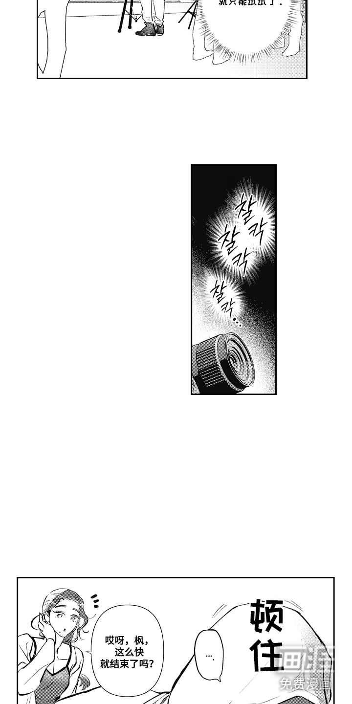 第1话14