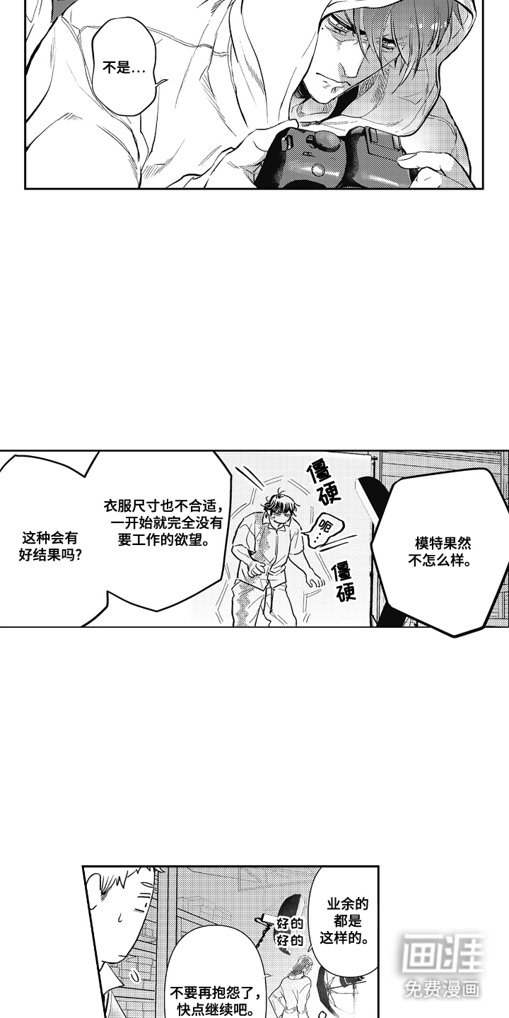 第1话15