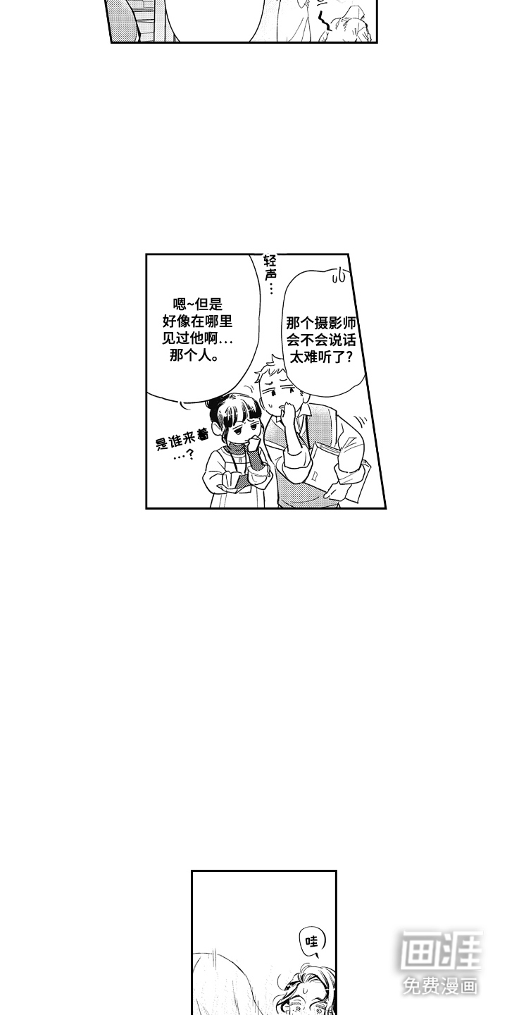 第1话16