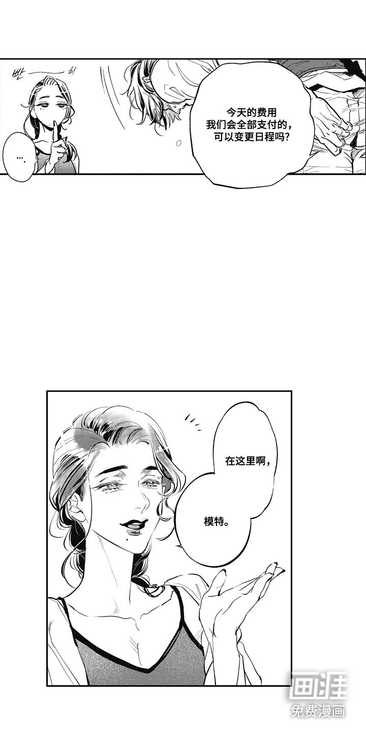 第1话9