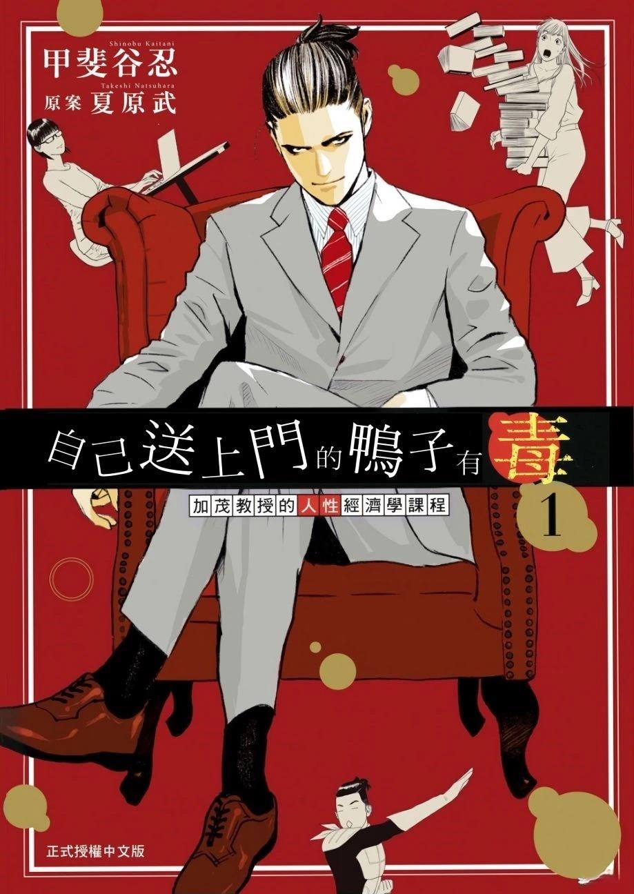 第1卷0