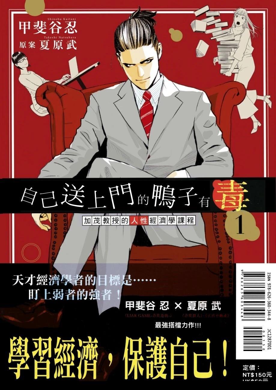 第1卷1
